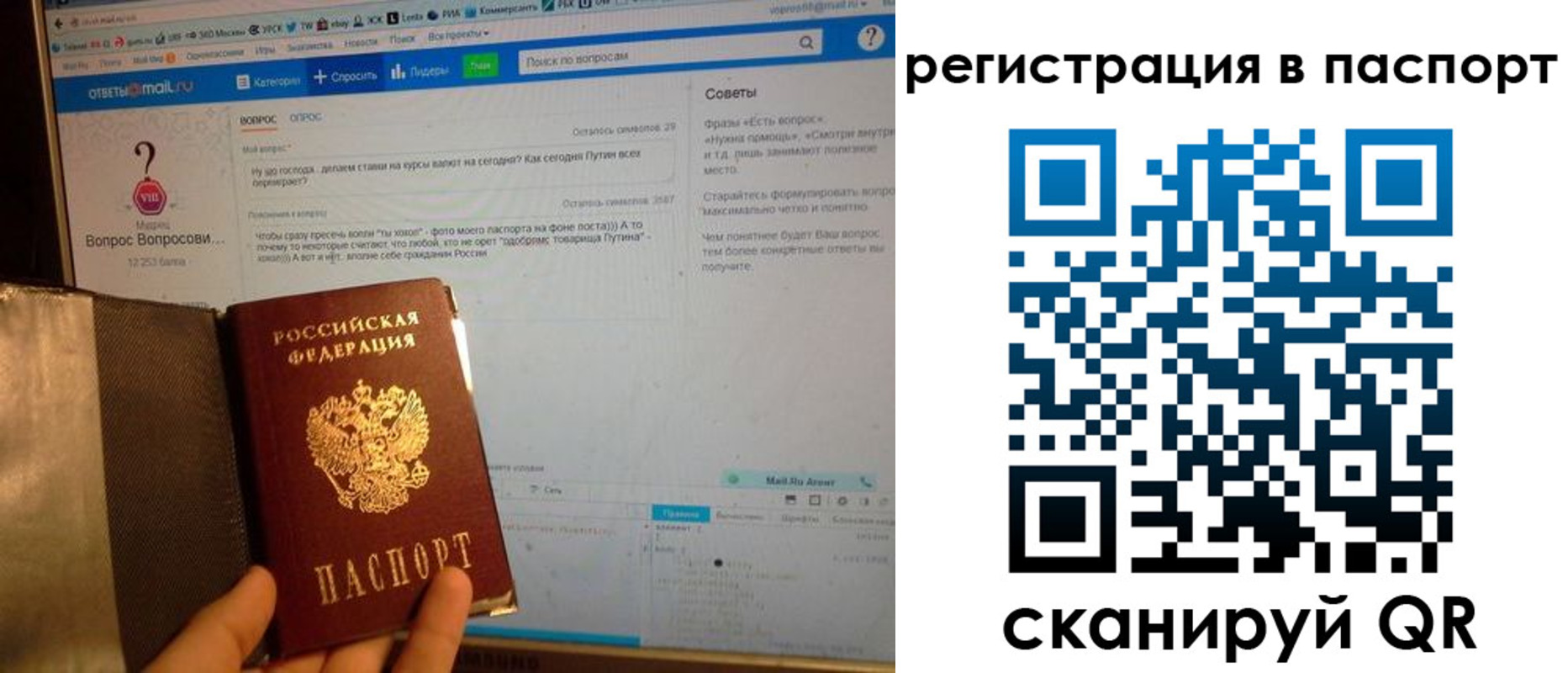 временная регистрация надежно в Можге