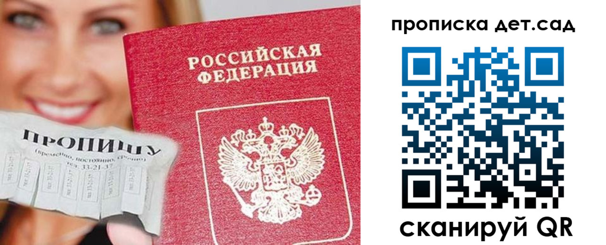 форма 3 в Можге